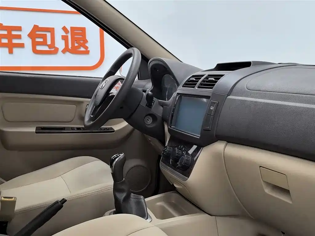 BAIC Weiwang M30 2015 1.5L Comfort DAM15 купить на сайте DeffCars
