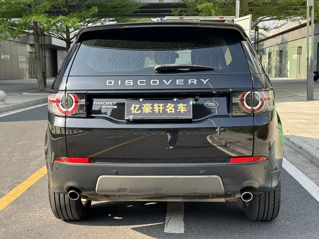 Discovery Shenxing 2016 2.0T SE купить на сайте DeffCars
