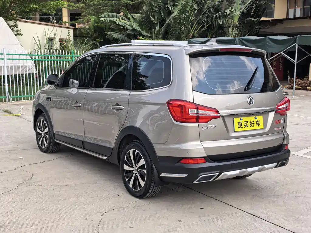 Jingyi X6 2017 Jinxiang Series 1.5T CVT Exclusive Model купить на сайте DeffCars