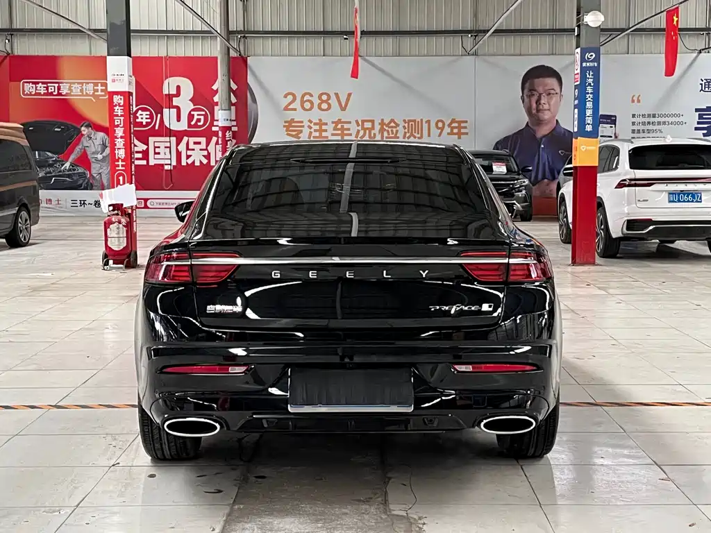 Xingrui 2025 Dongfang Yao 1.5TD Fuyao Edition купить на сайте DeffCars