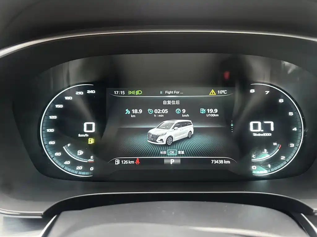 Roewe iMAX8 2022 400TGI Gathering Edition купить на сайте DeffCars