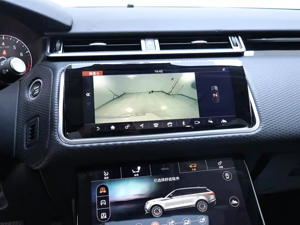 Range Rover Velar 2017 P380 S купить на сайте DeffCars