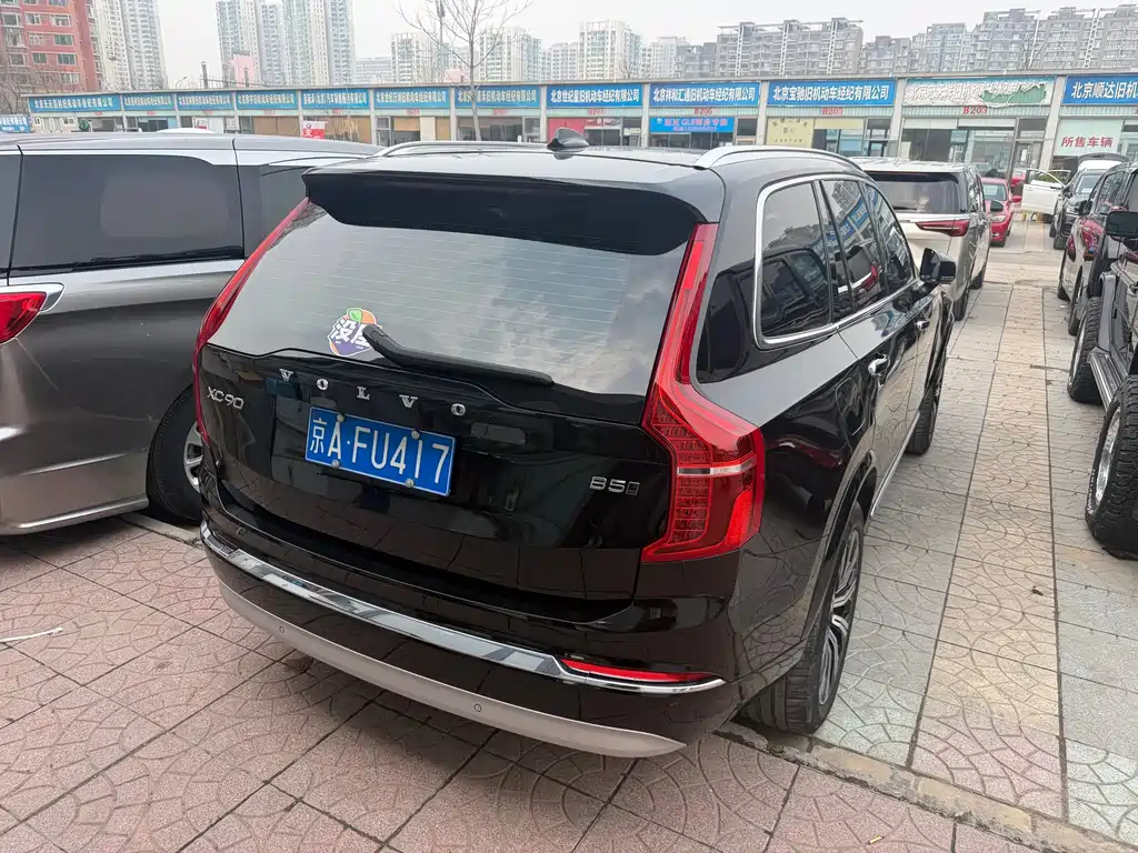 Volvo XC90 2022 B5 Smart Deluxe Edition 5-seater купить на сайте DeffCars