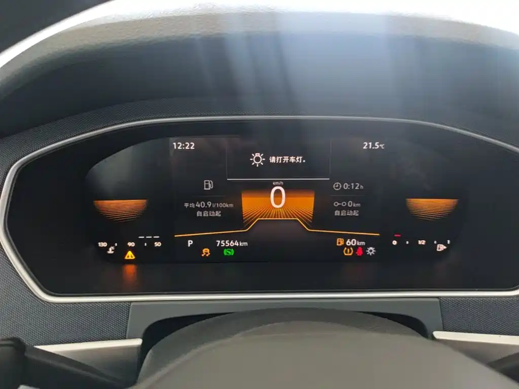 Lavida 2023 facelift 1.5L automatic Deyi version купить на сайте DeffCars