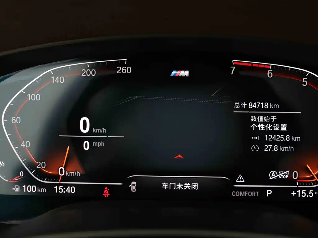 BMW 5 Series 2020 525Li M Sports Package купить на сайте DeffCars