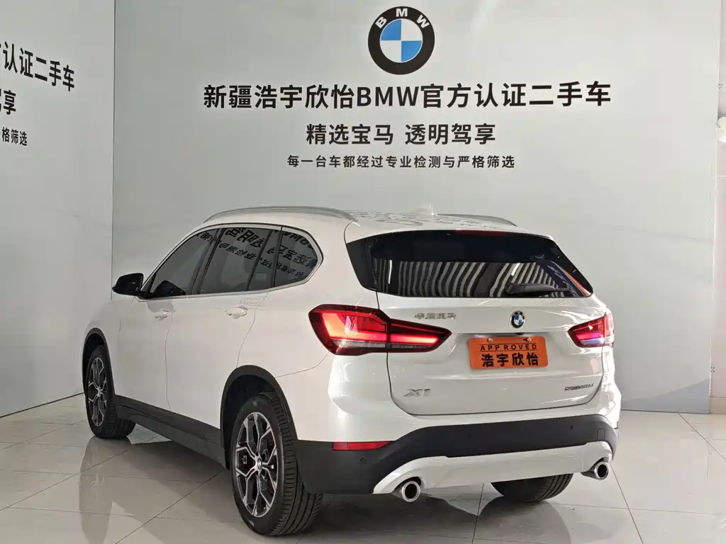BMW X1 2022 sDrive25Li Leading купить на сайте DeffCars