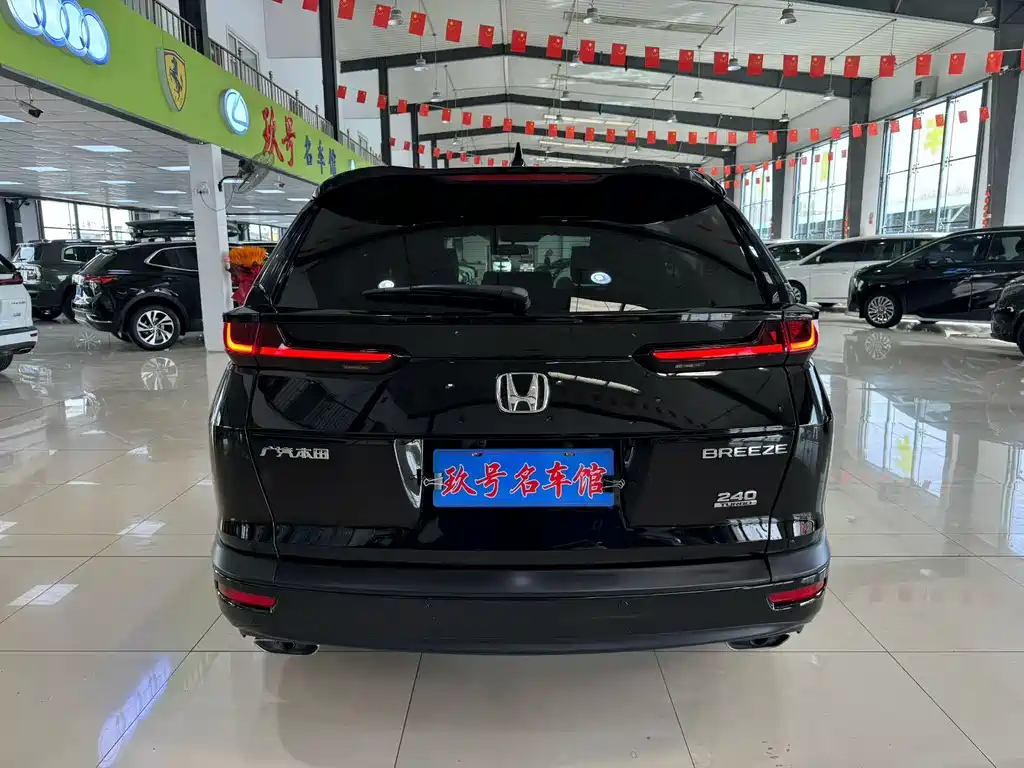 Haoying 2021 240TURBO CVT two-wheel drive intelligent version купить на сайте DeffCars