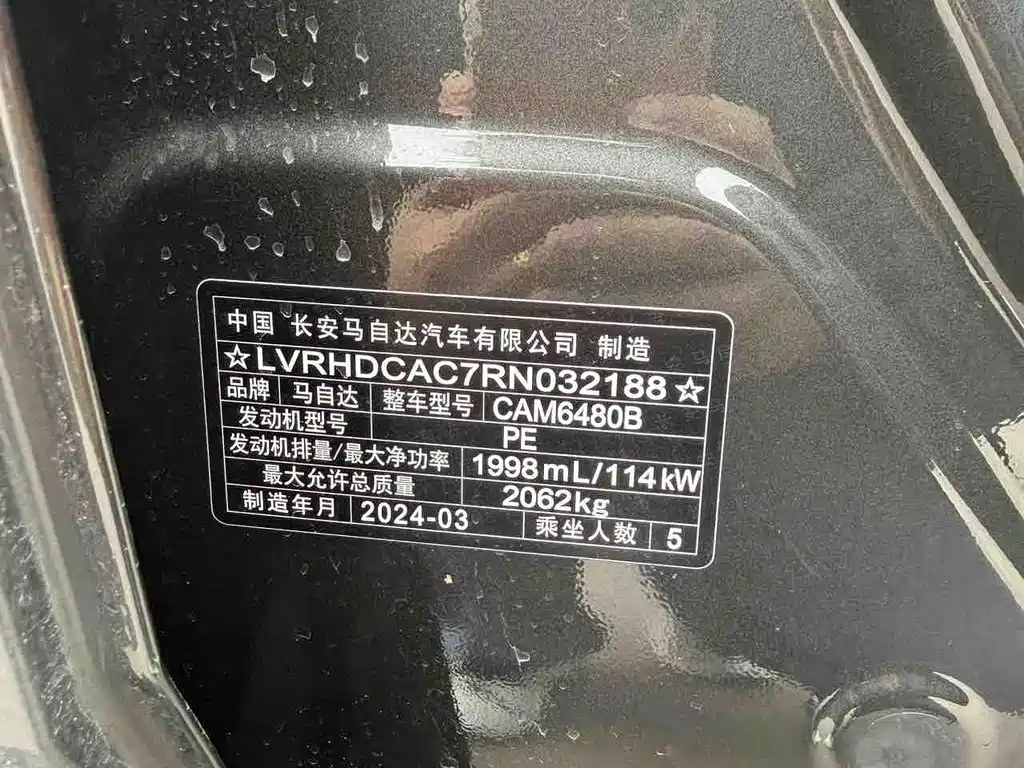 Mazda CX-50 2023 2.0L Leading Edition купить на сайте DeffCars