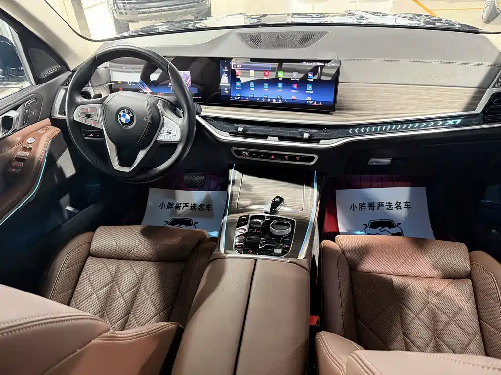BMW X7 2023 xDrive40i Leading Luxury Package купить на сайте DeffCars