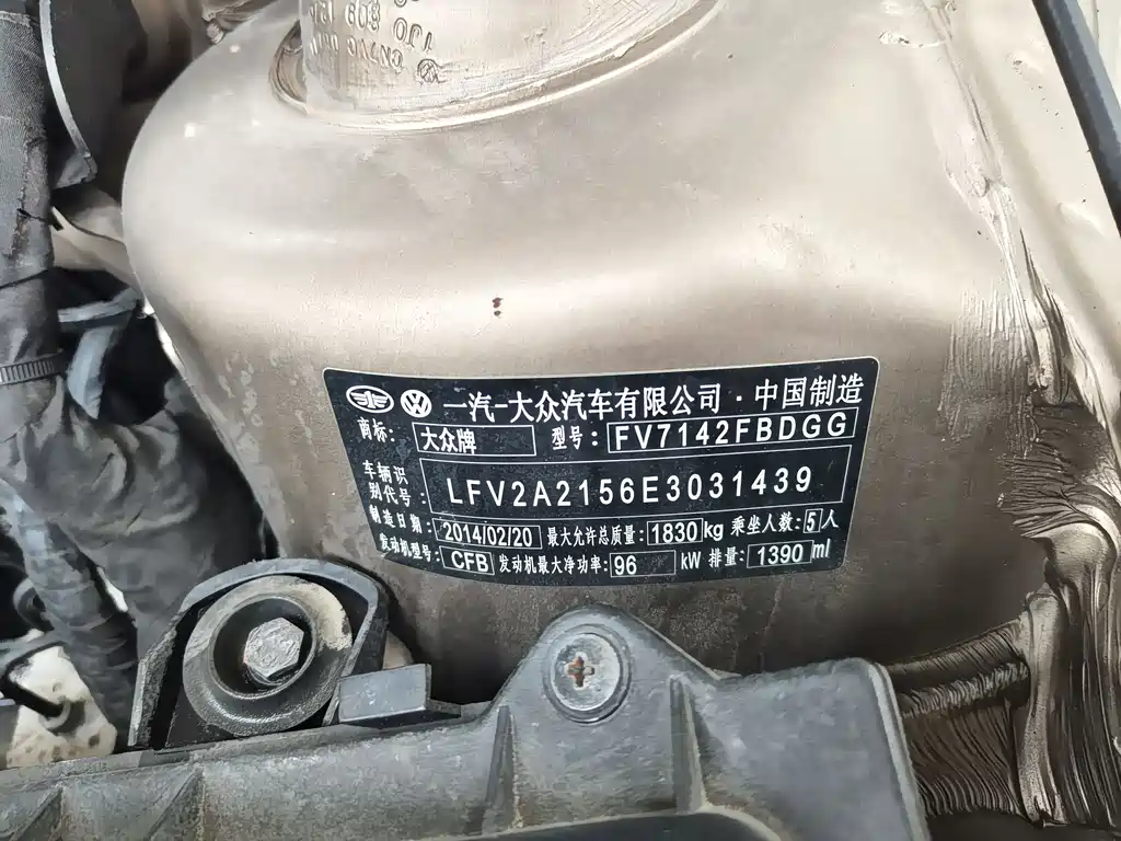 Bora 2013 1.4T automatic comfort model купить на сайте DeffCars