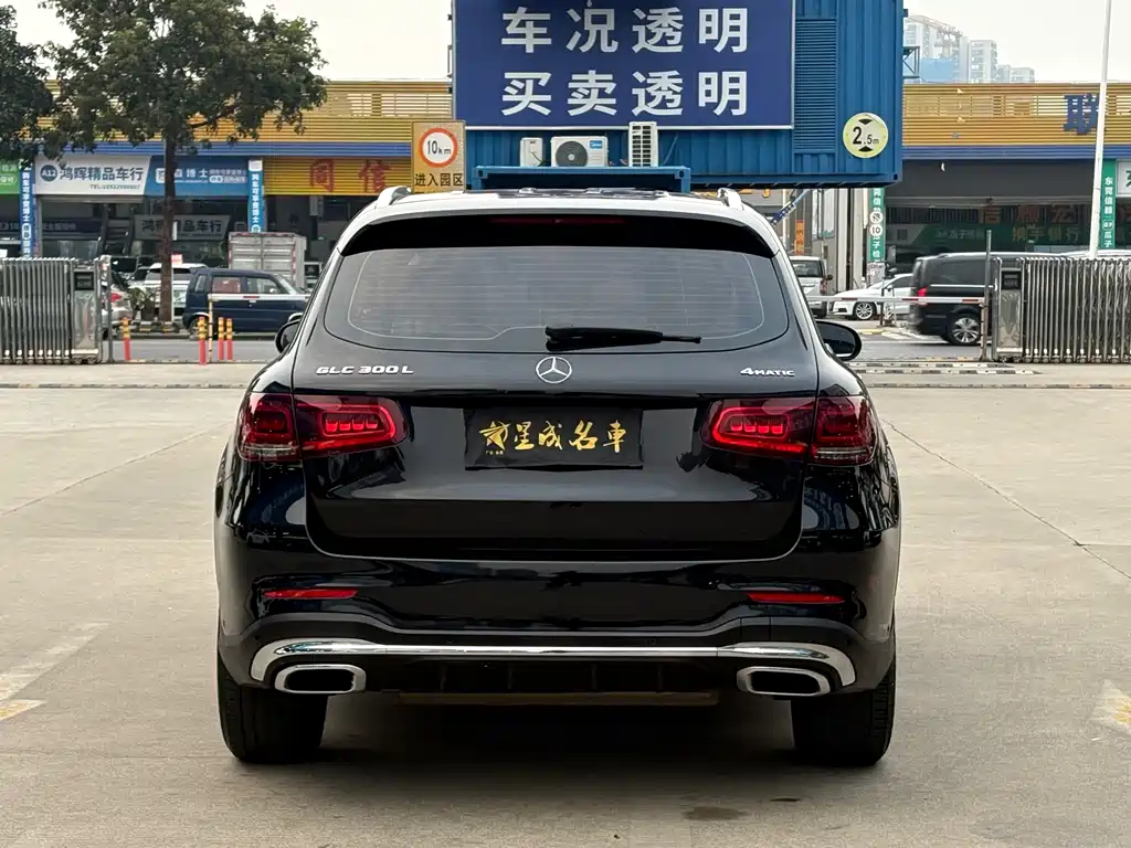 Mercedes-Benz GLC 2020 GLC 300 L 4MATIC Dynamic купить на сайте DeffCars