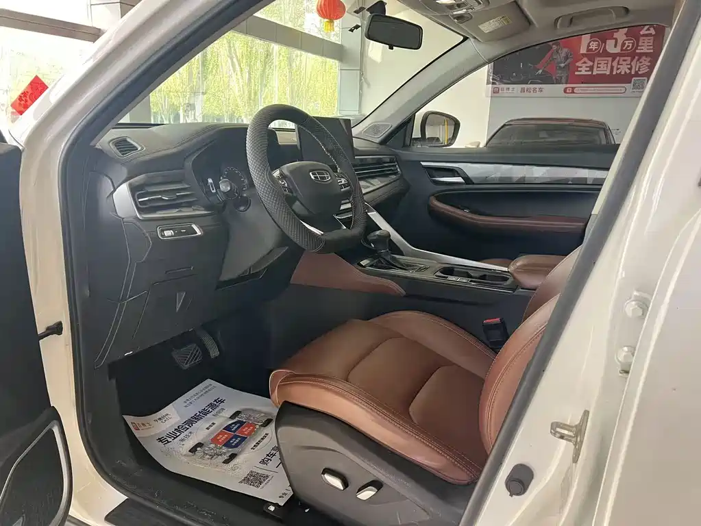 Vision X6 2021 PRO 1.4T Automatic Premium Model купить на сайте DeffCars