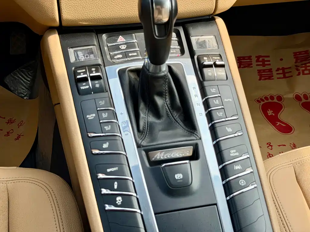 Macan 2017 Macan 2.0T купить на сайте DeffCars