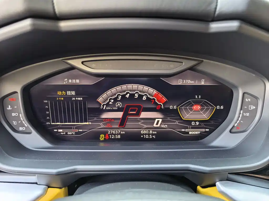 Urus 2021 4.0T V8 купить на сайте DeffCars