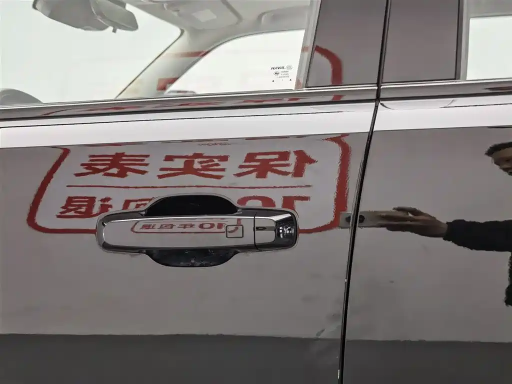 Haval Kugou 2022 1.5T DCT four-wheel drive trendy version купить на сайте DeffCars