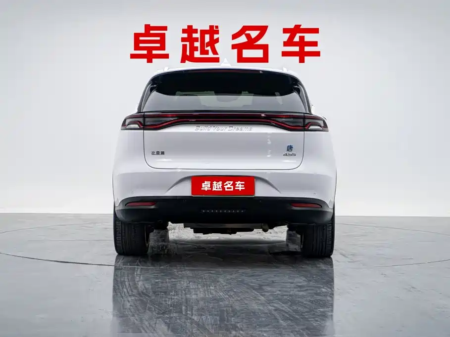 Tangxin Energy 2019 DM 2.0T full-time four-wheel drive intelligent connectivity model 6 seats National VI купить на сайте DeffCars