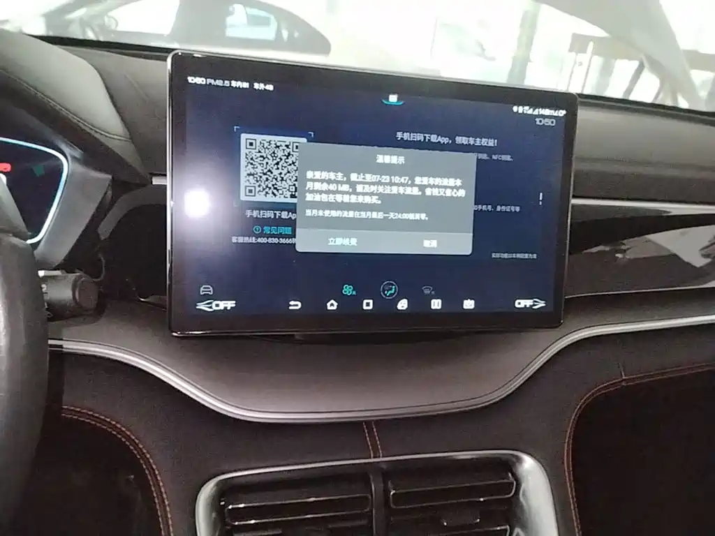 Song PLUS 2020 1.5T automatic flagship model купить на сайте DeffCars