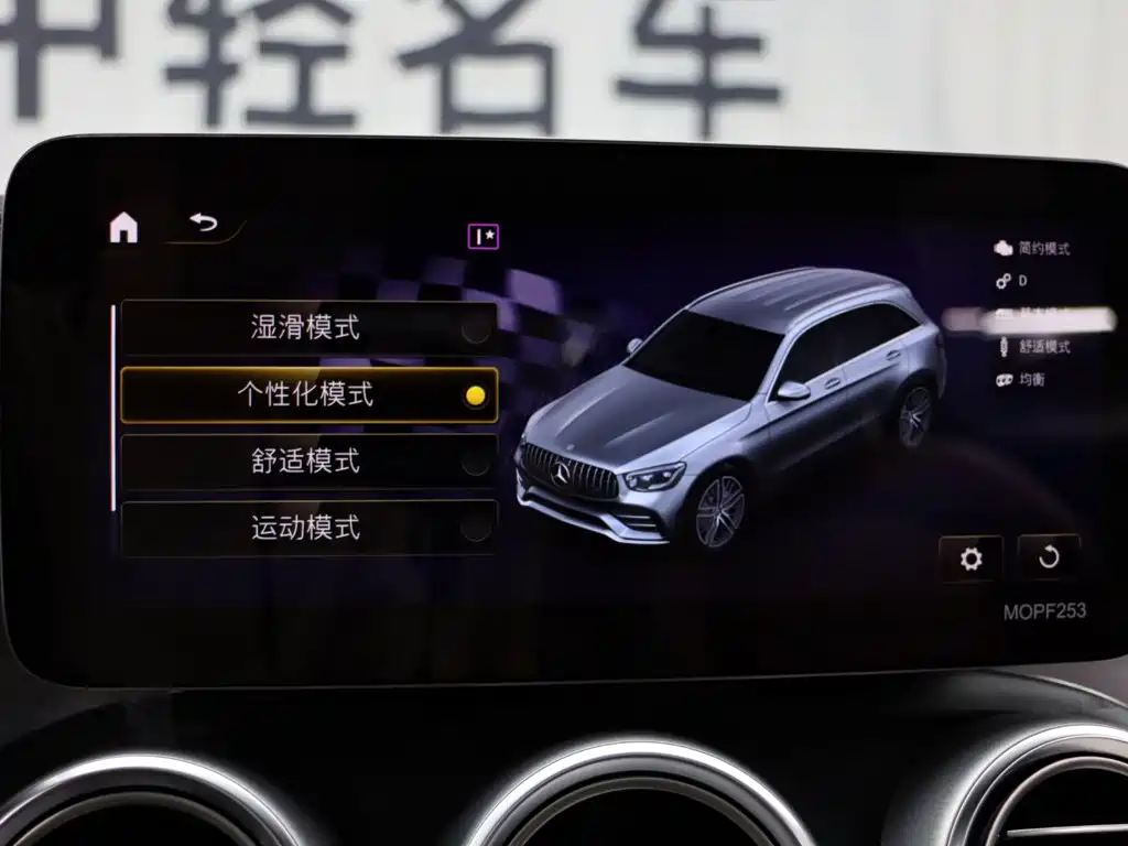 Mercedes GLC AMG 2020款 43 4MATIC купить на сайте DeffCars