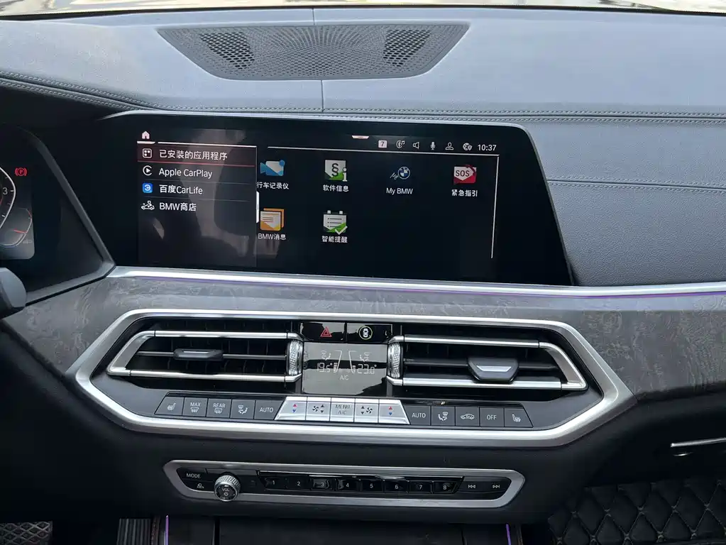 BMW X5 (Imported) 2020 xDrive40i M Sports Package купить на сайте DeffCars