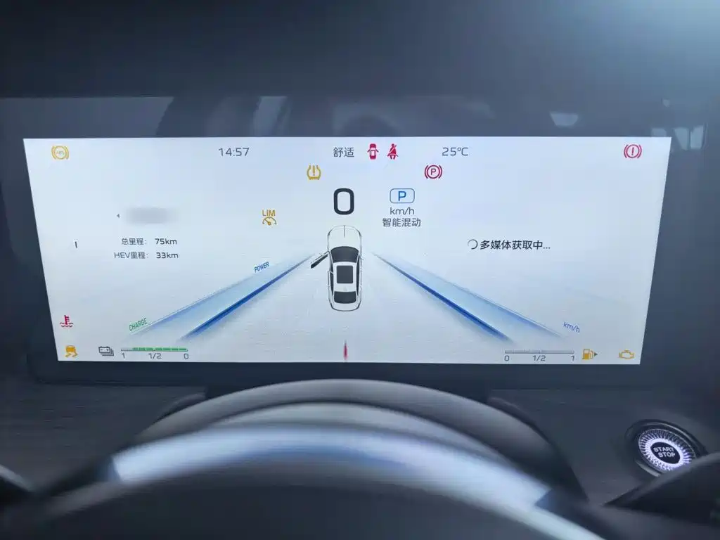 Hongqi H5 PHEV 2025 130 super hybrid version купить на сайте DeffCars