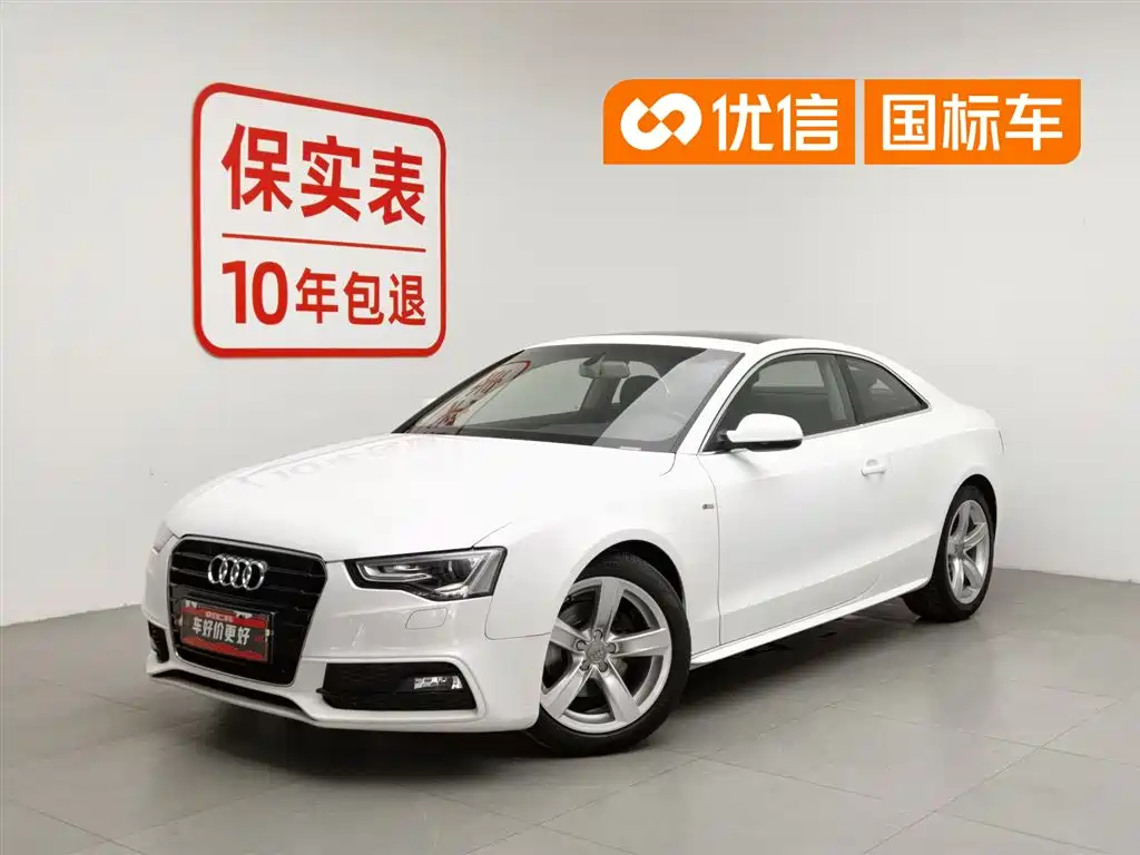 Audi A5 imported 2016 facelift Coupe 35 TFSI enterprising купить на сайте DeffCars