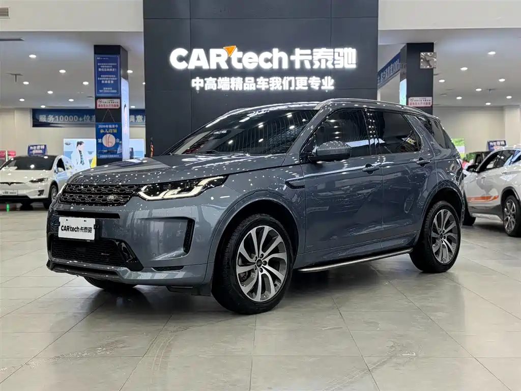 Discovery Sport 2022 249PS R-Dynamic S Performance Edition 5-seater купить на сайте DeffCars