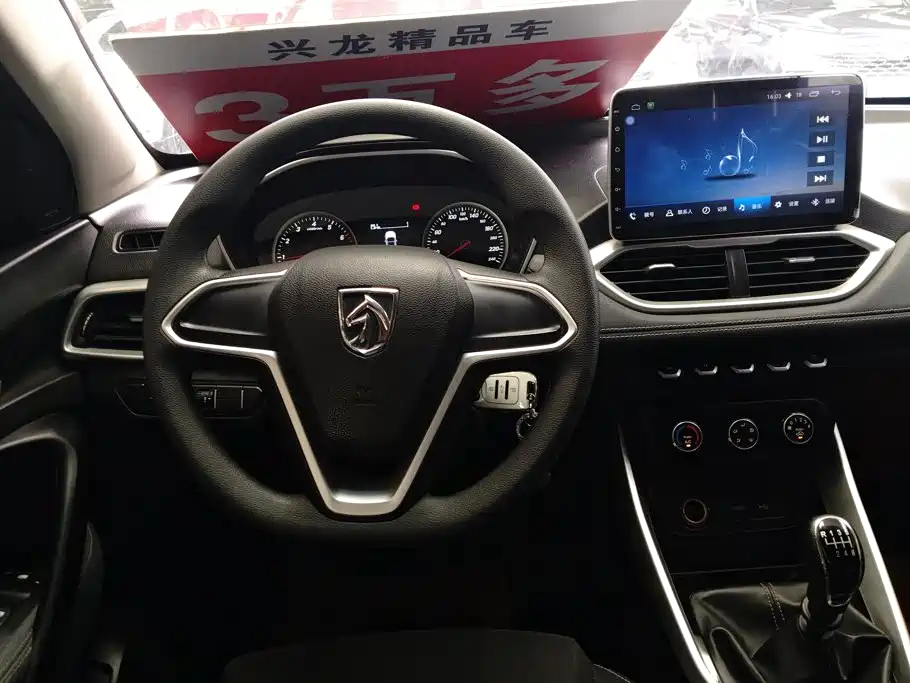 Baojun 530 2018 1.5T Manual Comfort Type National V купить на сайте DeffCars