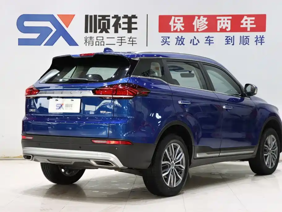 Boyue 2020 1.5TD Auto Connected PRO купить на сайте DeffCars