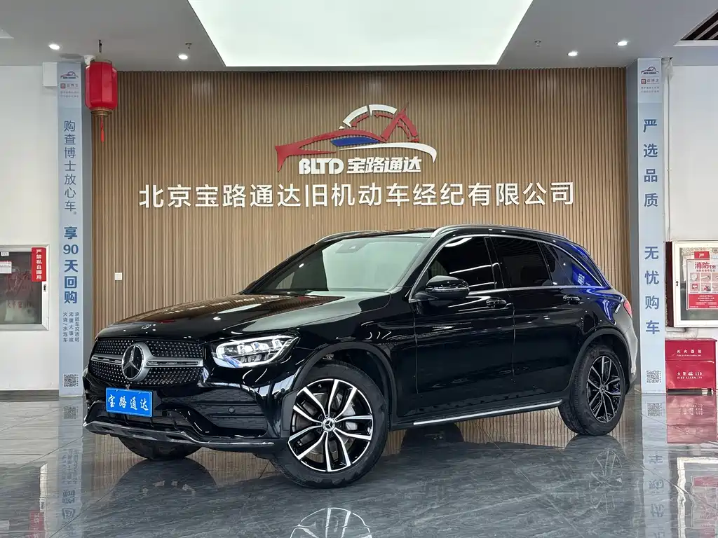 Mercedes-Benz GLC 2022 GLC 300 L 4MATIC Dynamic купить на сайте DeffCars