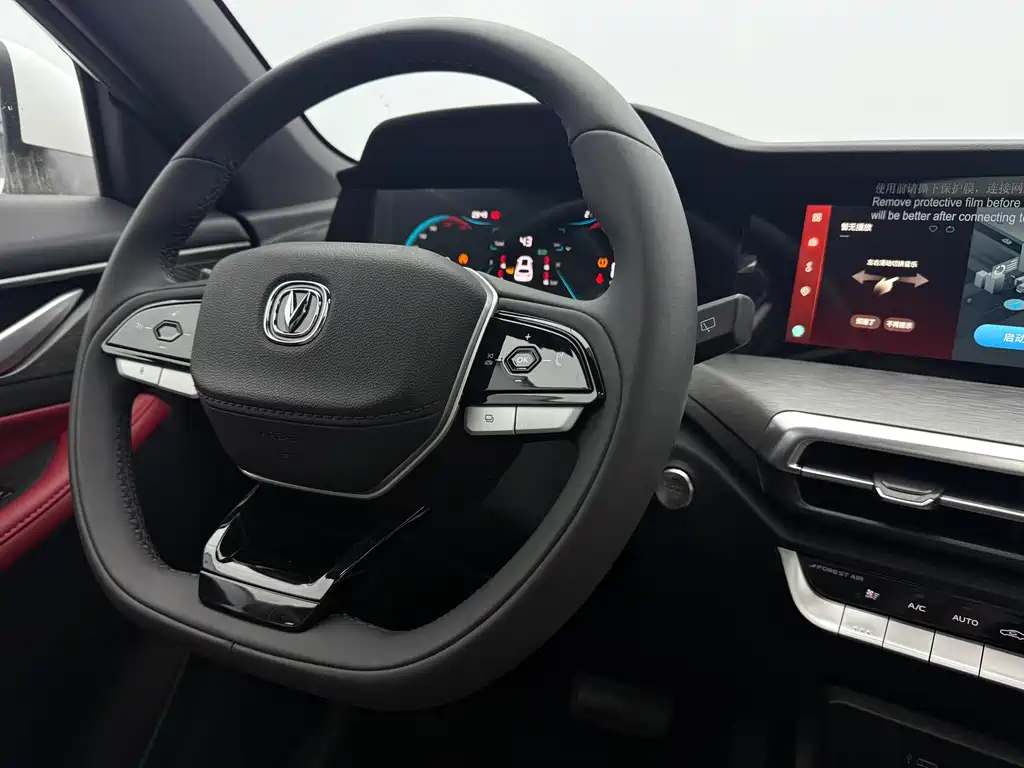 Changan CS35PLUS 2023 Enjoy Edition 1.4T DCT Luxury Model купить на сайте DeffCars