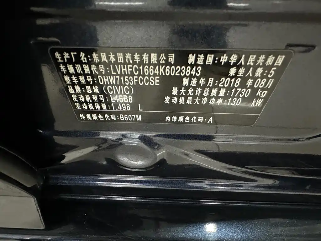 Civic 2016 220TURBO CVT Deluxe Edition купить на сайте DeffCars