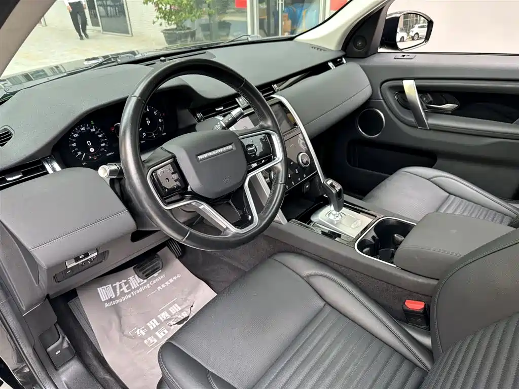 Discovery Sport 2022 200PS Family Edition 5-seater купить на сайте DeffCars