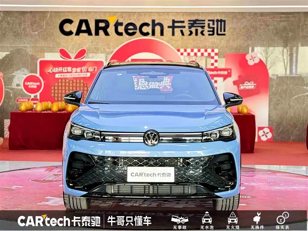 Tiguan L 2024 PRO 380TSI four-wheel drive R-Line Zhizun Edition купить на сайте DeffCars
