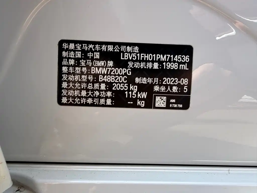 BMW 3 Series 2023 320Li M Sports Package купить на сайте DeffCars