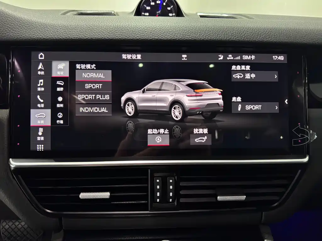 Cayenne 2019 Cayenne Coupé 3.0T купить на сайте DeffCars