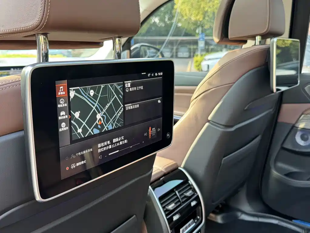 BMW X7 2021 xDrive40i Executive M Sports Package купить на сайте DeffCars