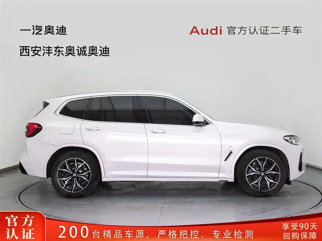 BMW X3 2022 xDrive25i M Sports Package купить на сайте DeffCars
