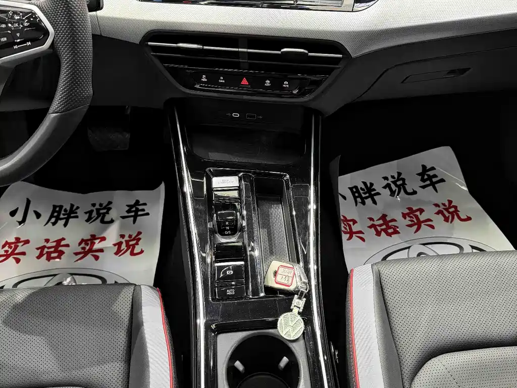 Lingdu 2023 Lingdu L 280TSI DSG Hot Edition купить на сайте DeffCars