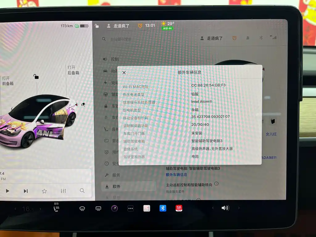 Model 3 2019 standard range rear drive upgraded version купить на сайте DeffCars