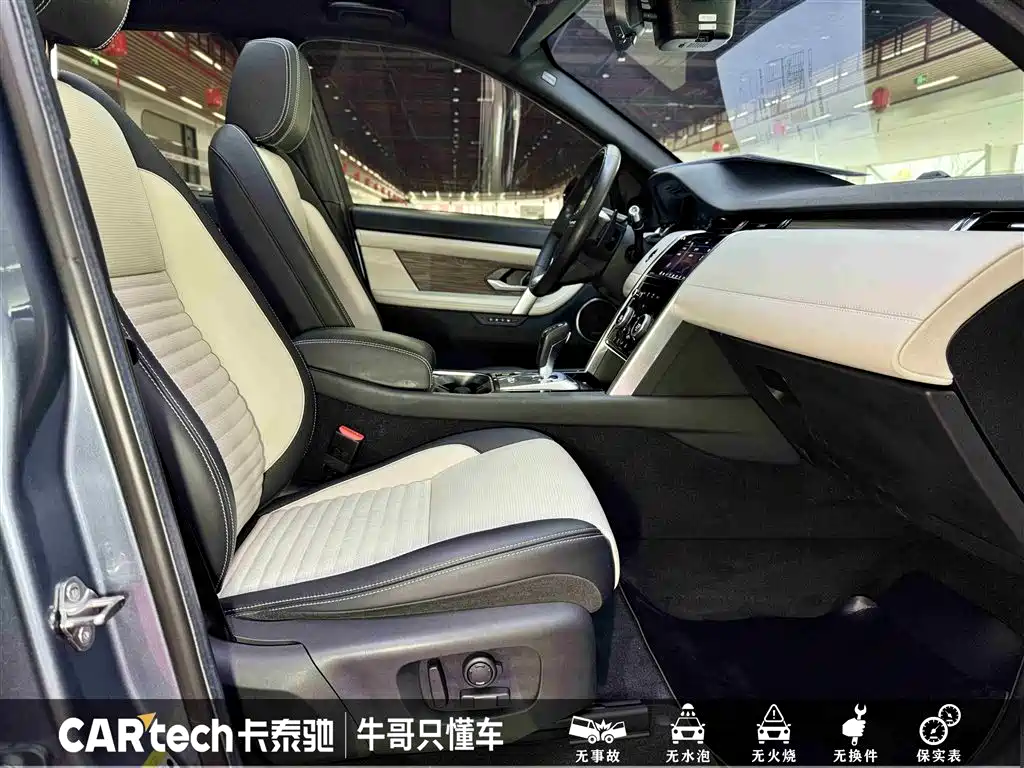 Discovery Sport 2021 249PS R-Dynamic HSE Luxury Custom Edition купить на сайте DeffCars