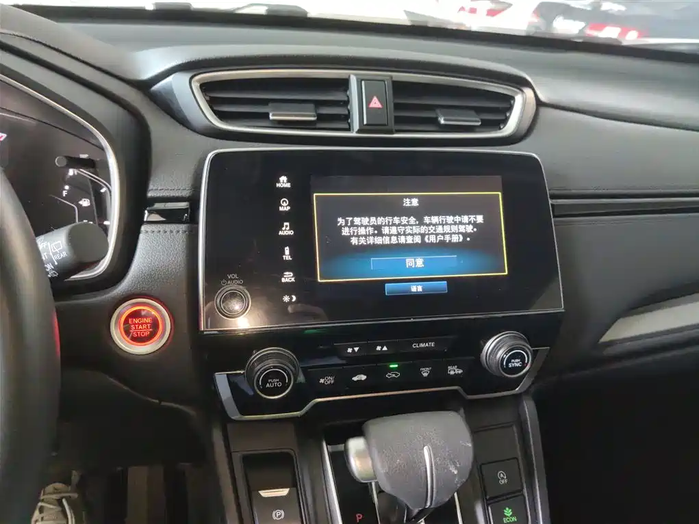 Honda CR-V 2021 240TURBO CVT two-wheel drive urban version купить на сайте DeffCars
