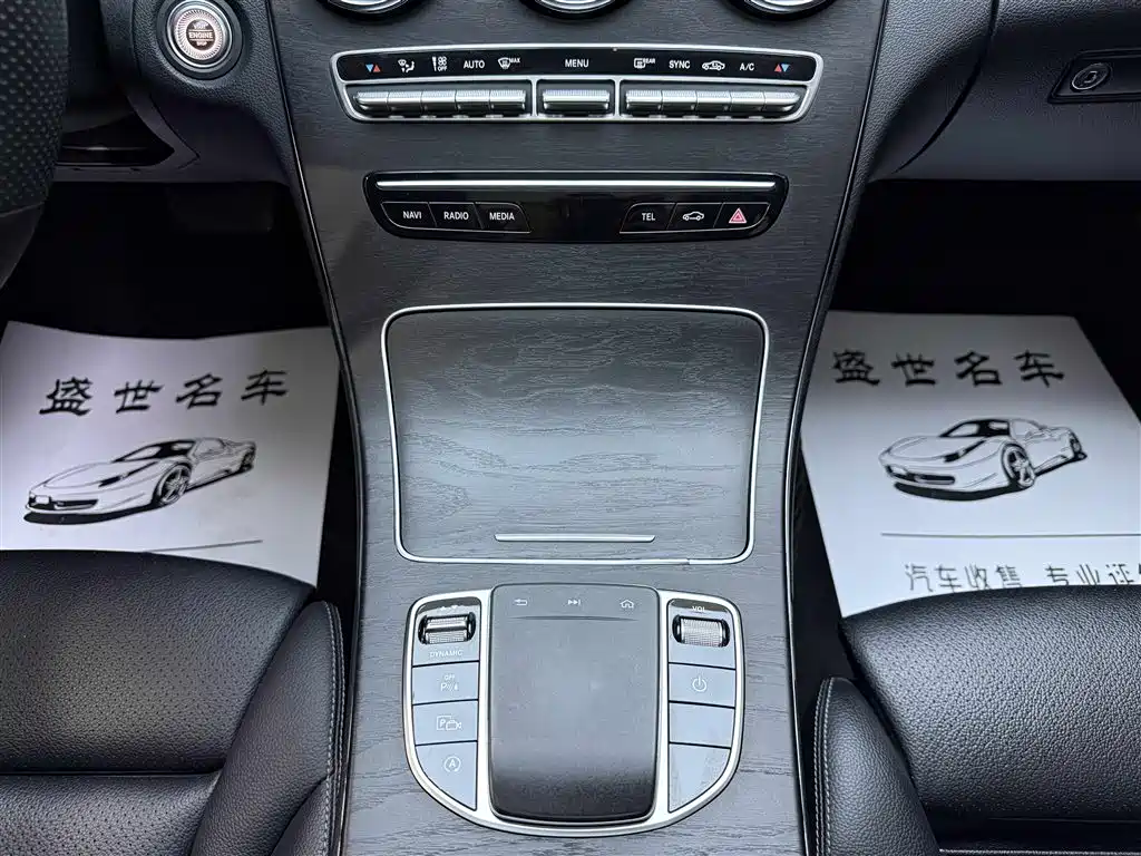 Mercedes-Benz C-Class 2020 C 260 L Sports Edition купить на сайте DeffCars