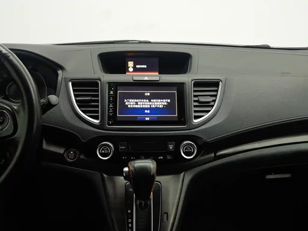 Honda CR-V 2015 2.4L two-wheel drive luxury version купить на сайте DeffCars