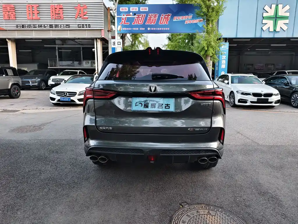 Changan CS75PLUS 2020 2.0T automatic pilot model купить на сайте DeffCars