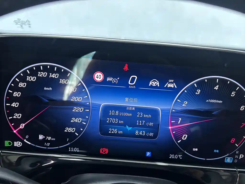 Mercedes-Benz E-Class 2025 E 300 L Luxury Sports Model купить на сайте DeffCars