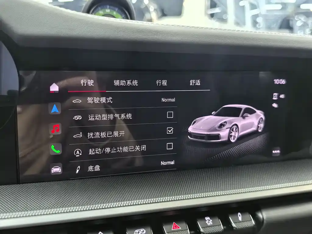Porsche 911 2023 Carrera 4 3.0T купить на сайте DeffCars