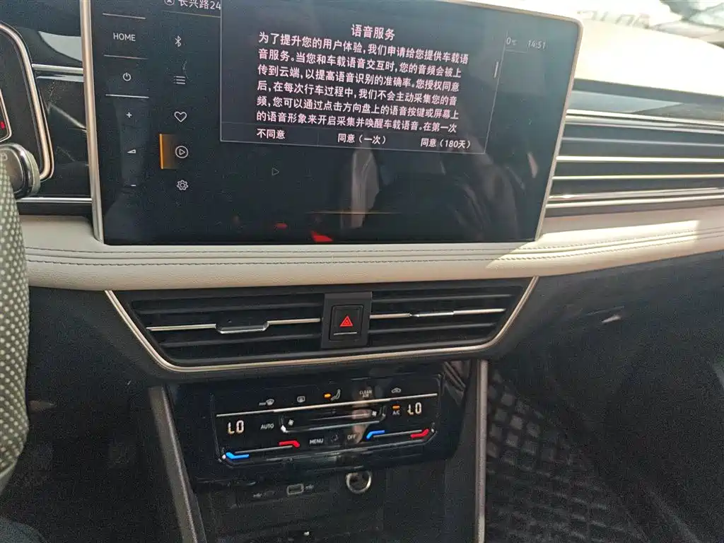 Tiguan L 2023 330TSI automatic two-wheel drive smart version купить на сайте DeffCars