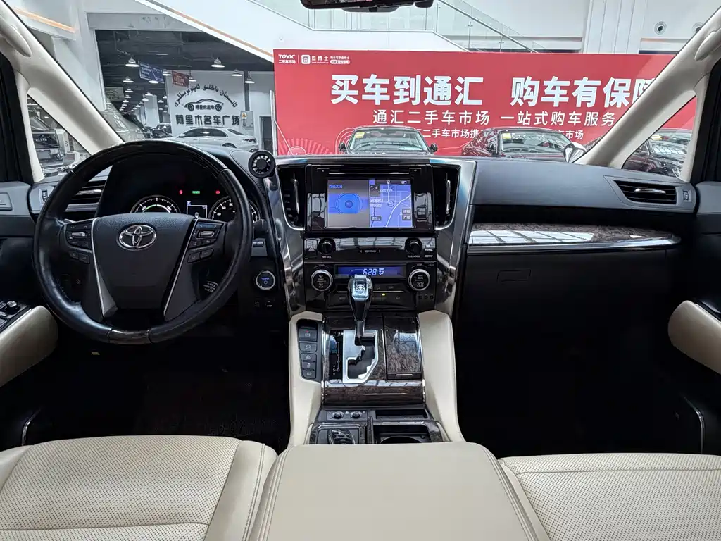 Wilfa 2019 Shuangqing 2.5L HV Premium Edition купить на сайте DeffCars