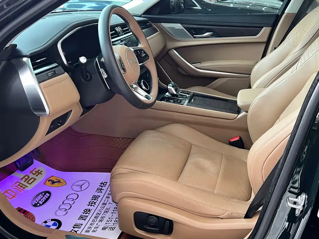 Jaguar XFL 2024 2.0T P250 two-wheel drive exclusive luxury version купить на сайте DeffCars