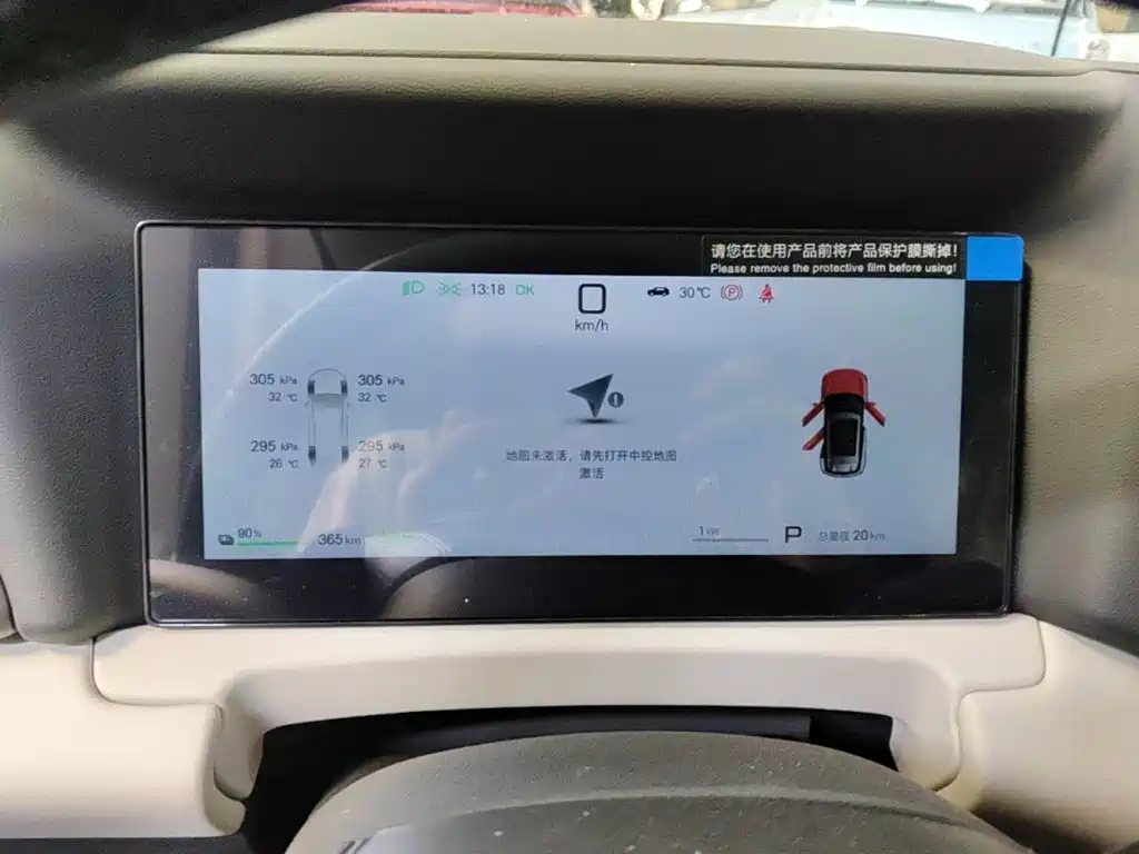 Yuan UP 2025 Smart Driving Edition 401KM Vitality Edition купить на сайте DeffCars